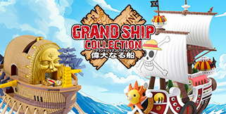 Scopri le Grand Ship Collection